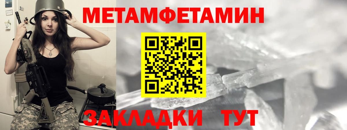 mega tor  Амфетамин 97%  Вход с VPN  Владикавказ 