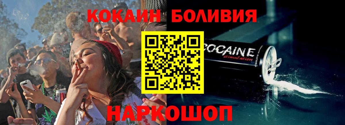 COCAIN VHQ  Cocaine  Вход с VPN  Владикавказ  КОКАИН 97% 