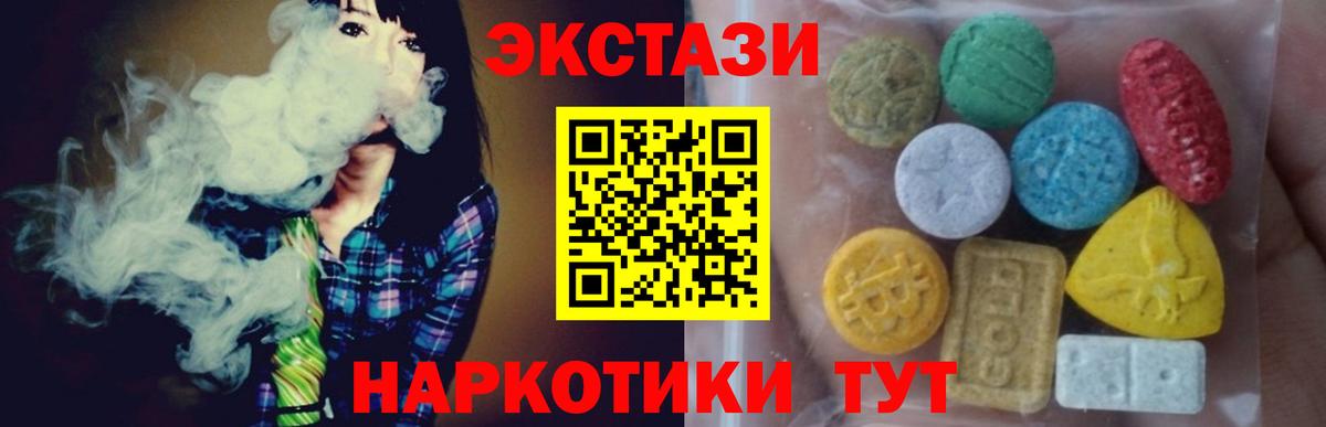 ЭКСТАЗИ TESLA Владикавказ