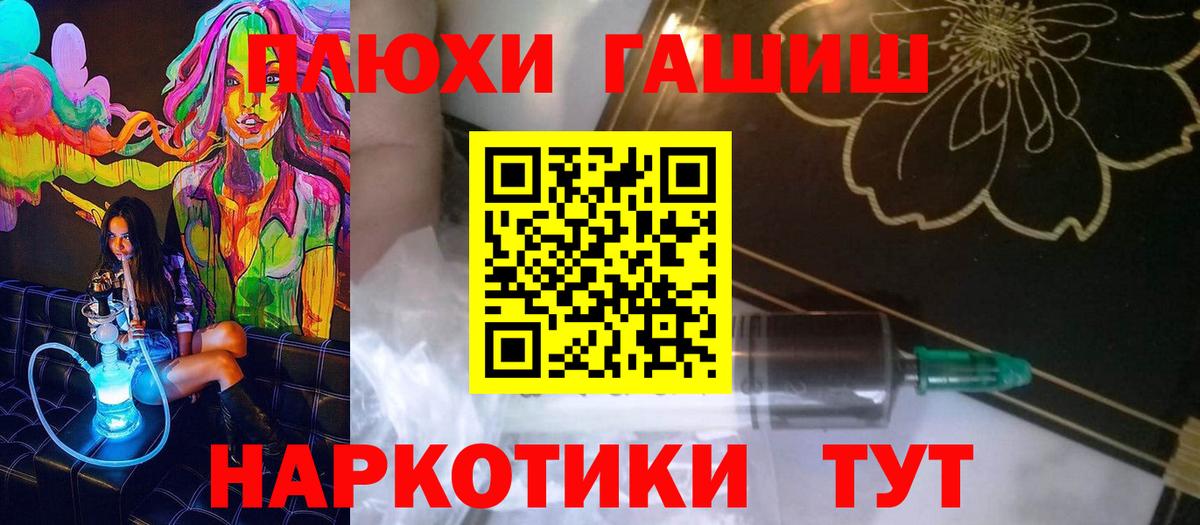 Владикавказ  ГАШ AMNESIA HAZE  Вход с VPN  Гашиш хэш 