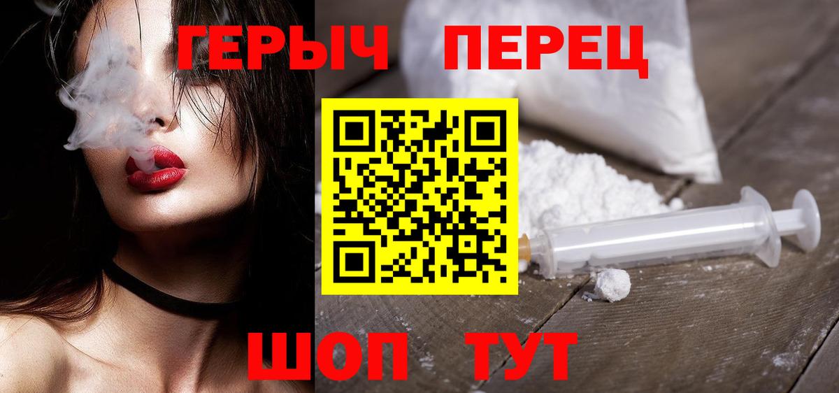 ГЕРОИН афганец Владикавказ
