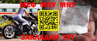 герыч Новозыбков