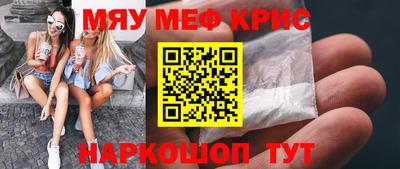 герыч Новозыбков
