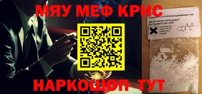гашишное масло Новокубанск