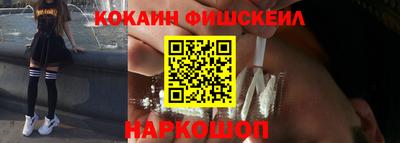 гашишное масло Новокубанск