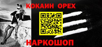 гашишное масло Новокубанск