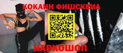 гашишное масло Новокубанск