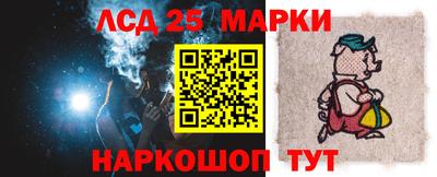 гашишное масло Новокубанск