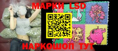 гашишное масло Новокубанск