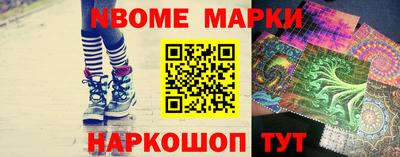 дмт Новодвинск