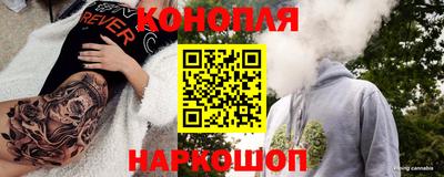 гашишное масло Новокубанск