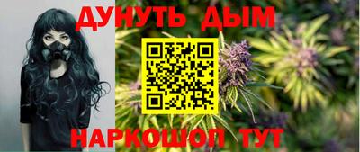 гашишное масло Новокубанск