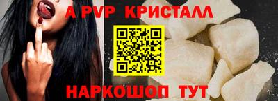 герыч Новозыбков