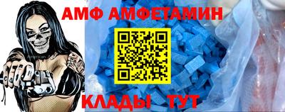 герыч Новозыбков