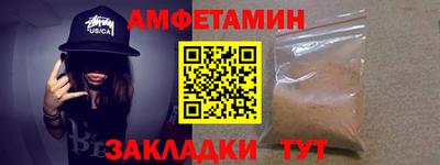 гашишное масло Новокубанск