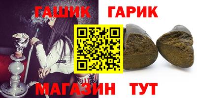 герыч Новозыбков