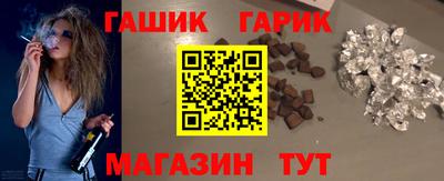 гашишное масло Новокубанск