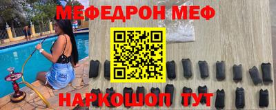 гашишное масло Новокубанск