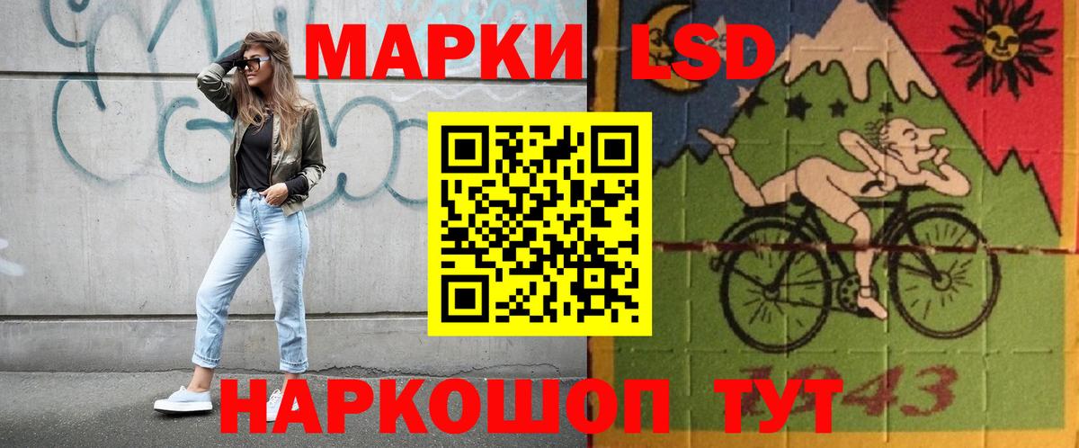 Владикавказ  LSD-25 экстази ecstasy  Лсд 25 экстази кислота  Вход с VPN 