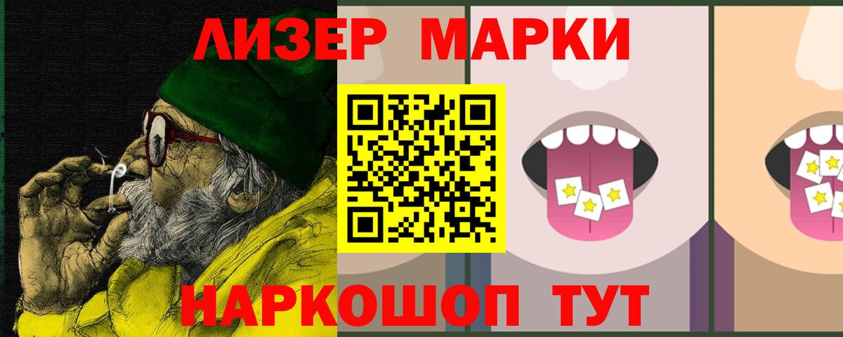 Лсд 25 экстази ecstasy Владикавказ