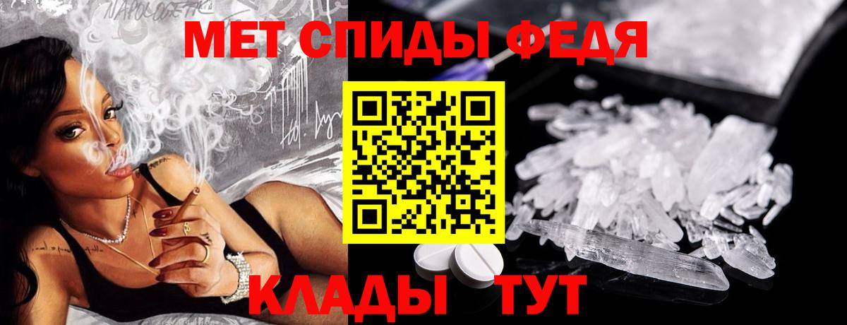 Метамфетамин Methamphetamine  Метамфетамин Methamphetamine  Вход с VPN  Владикавказ 