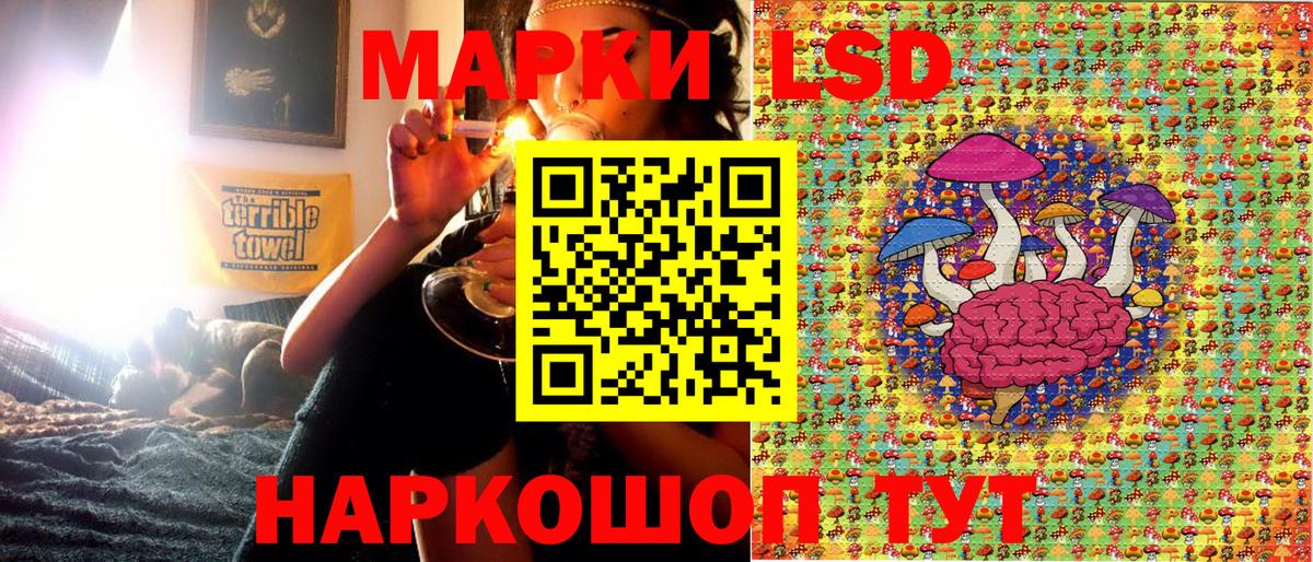 Владикавказ  Марки NBOMe 1,8мг  Марки NBOMe 1,8мг  Вход с VPN 